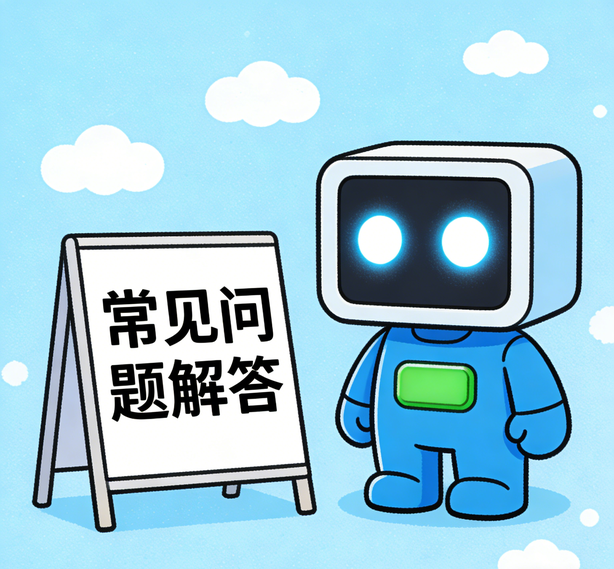 杏宇注册常见问题
